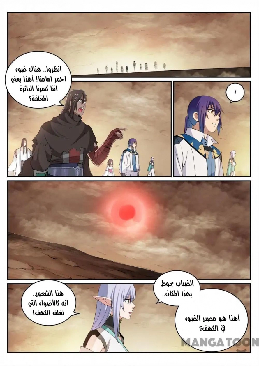 image of episode